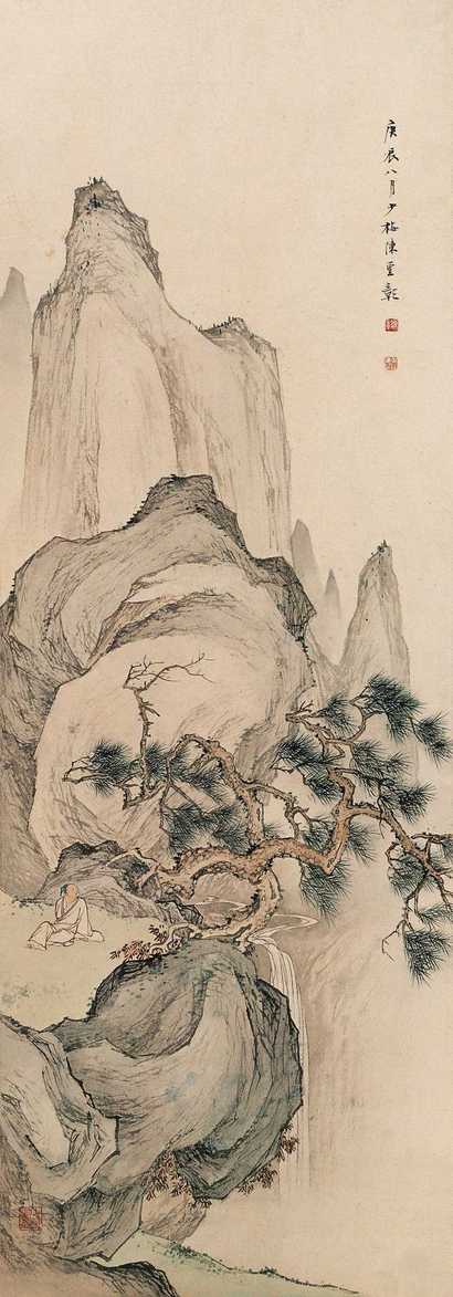 陈少梅 1940年作 苍松流水 镜心